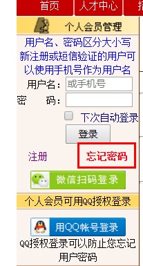 QQ截图20200717105154.jpg