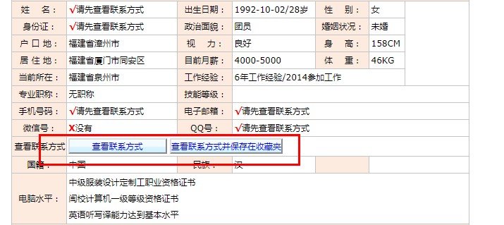 QQ截图20200720151709.jpg