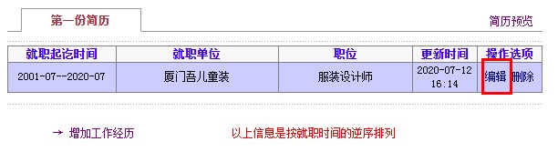 QQ截图20200717161340.jpg