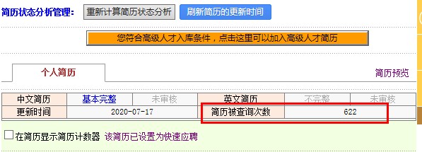 QQ截图20200717103735.jpg