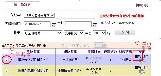 QQ截图20180528111511.jpg