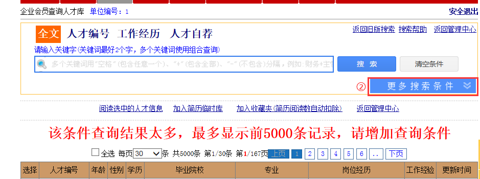 QQ截图20220714095812.png