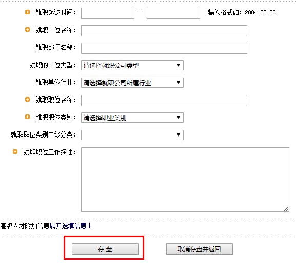QQ截图20200717161257.jpg