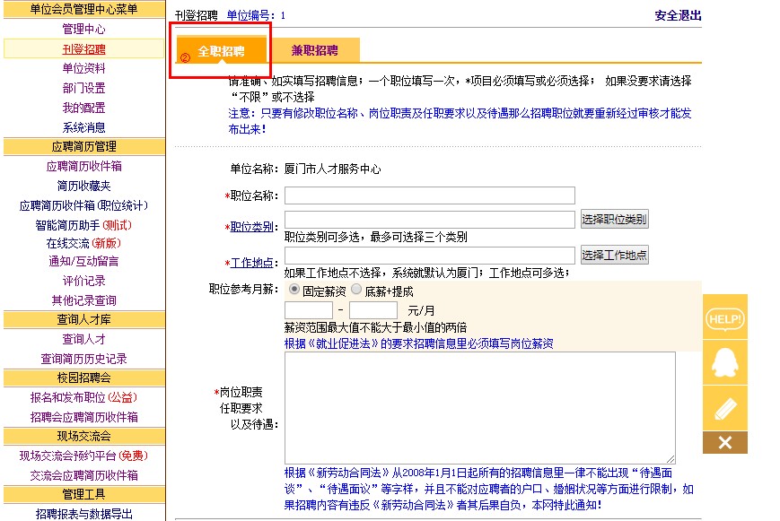 QQ截图20200721083027.jpg