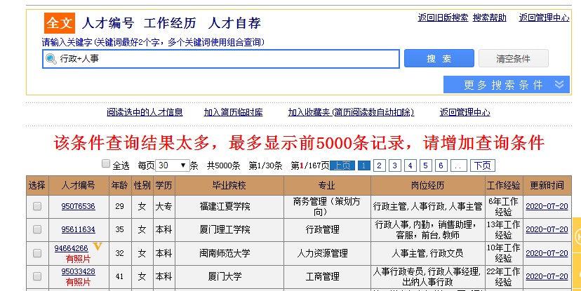 QQ截图20200720153051.jpg