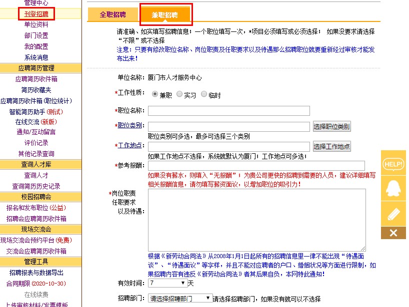 QQ截图20200720160846.jpg