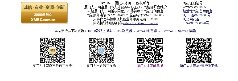 QQ截图20200717112822.jpg
