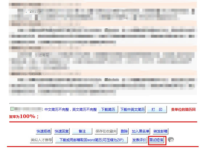 QQ截图20151021165814_副本.jpg