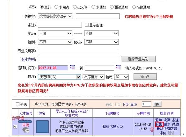 QQ截图20180528165723.jpg
