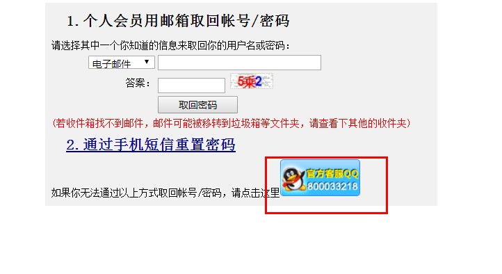 QQ截图20200717105346.jpg