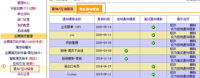QQ截图20200720114838.jpg