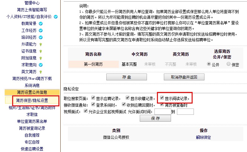 QQ截图20200717165640.jpg