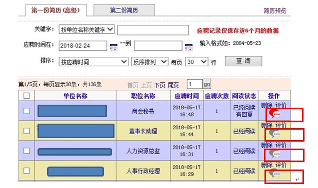QQ截图20180525155038.jpg
