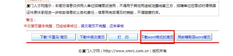 QQ截图20200717155026.jpg