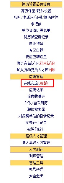 QQ截图20200717093141.jpg