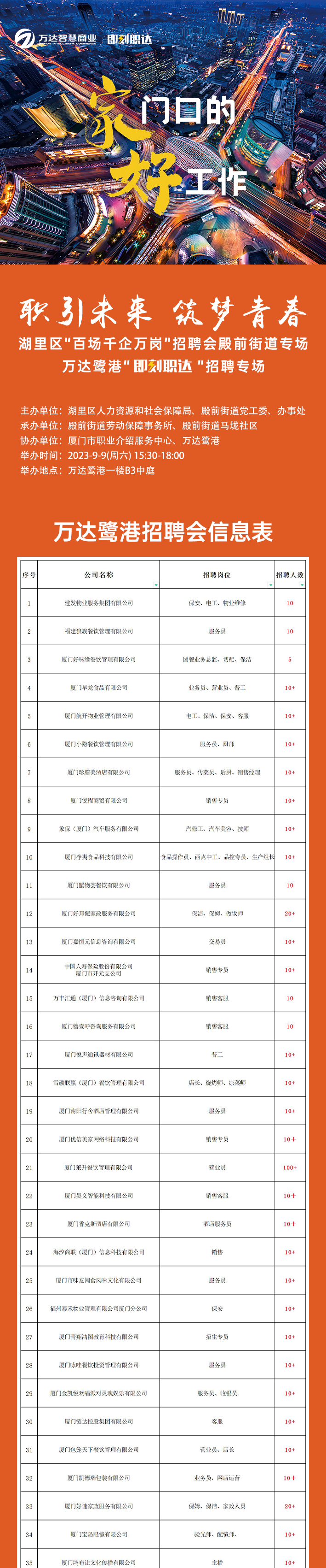 微信图片_20230908162829_看图王1.png