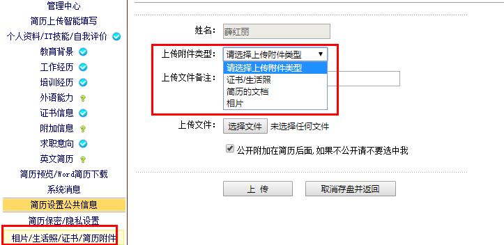 360截图20200717160316462.jpg