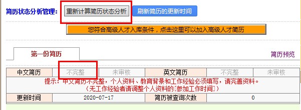 QQ截图20200717160911.jpg