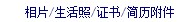 QQ截图20200717104419.jpg