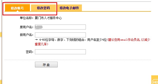QQ截图20200720155300.jpg