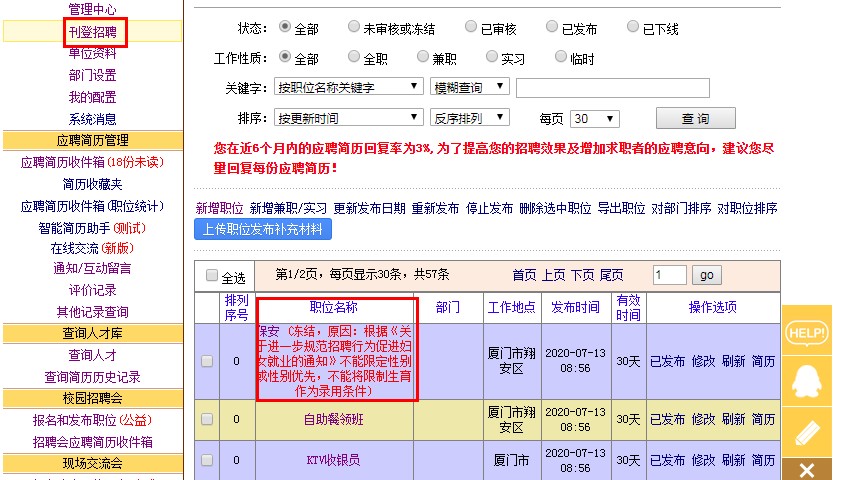 QQ截图20200720101455.jpg