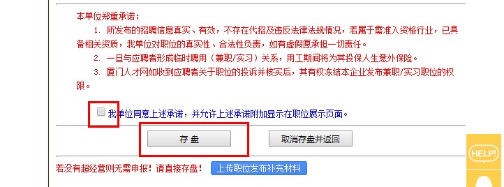 QQ截图20200720160916.jpg