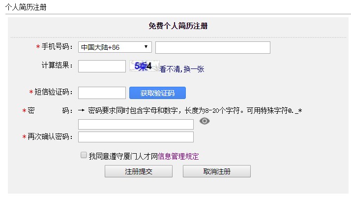 QQ截图20200717110625.jpg