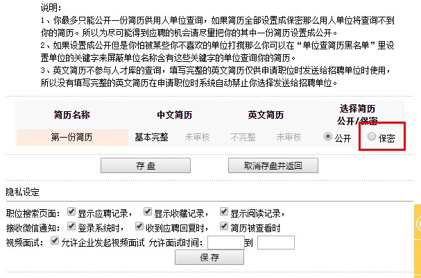 QQ截图20200717153527.jpg
