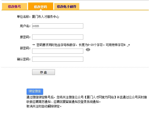 QQ截图20200720155451.jpg