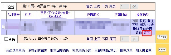 短信_副本.jpg