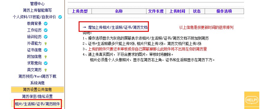 QQ截图20200717160223.jpg