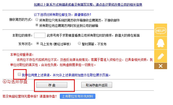 QQ截图20200720161837.jpg
