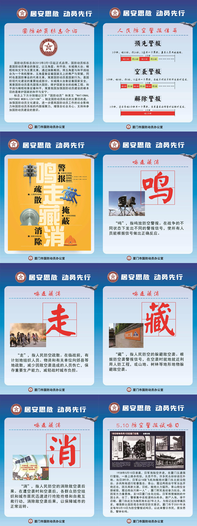微信图片_20230510101242.jpg