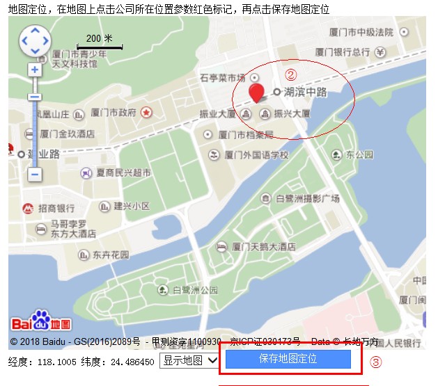 QQ截图20180528162141.jpg