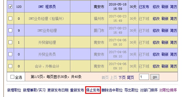 QQ截图20180529102948.jpg