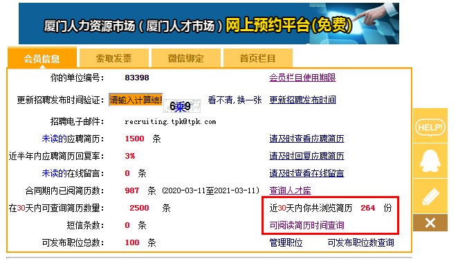 QQ截图20200720151402.jpg